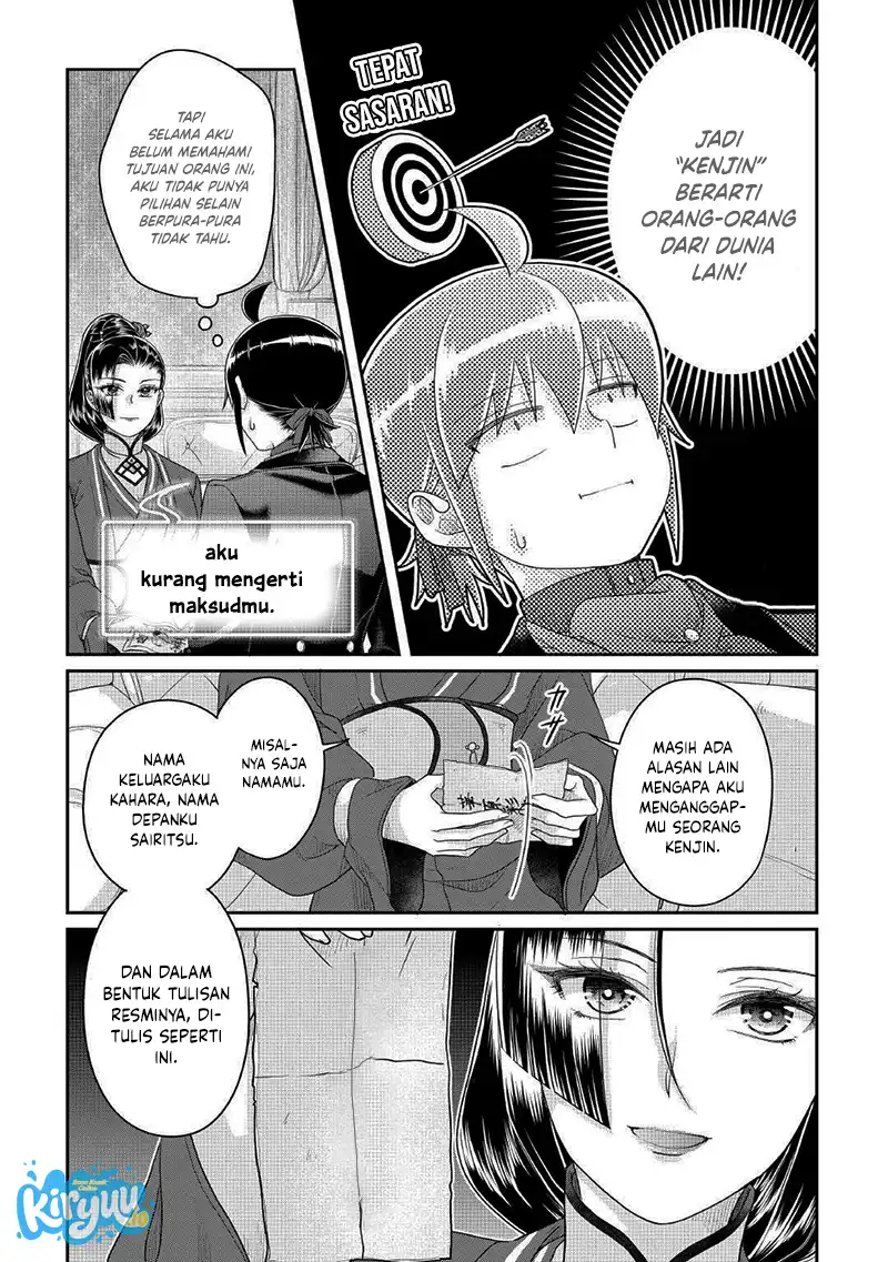 Halaman 24